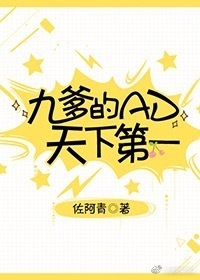 薛安安颜小说免费阅读阅