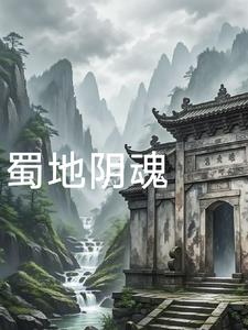 狂龙战神萧青帝全文下载